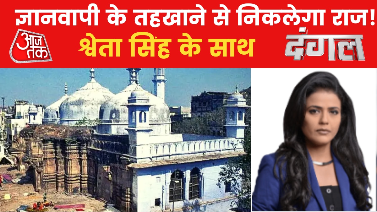 Gyanvapi Masjid Controversy
