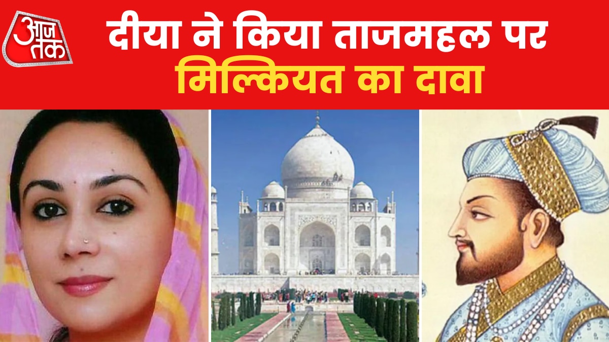 Tajmahal News