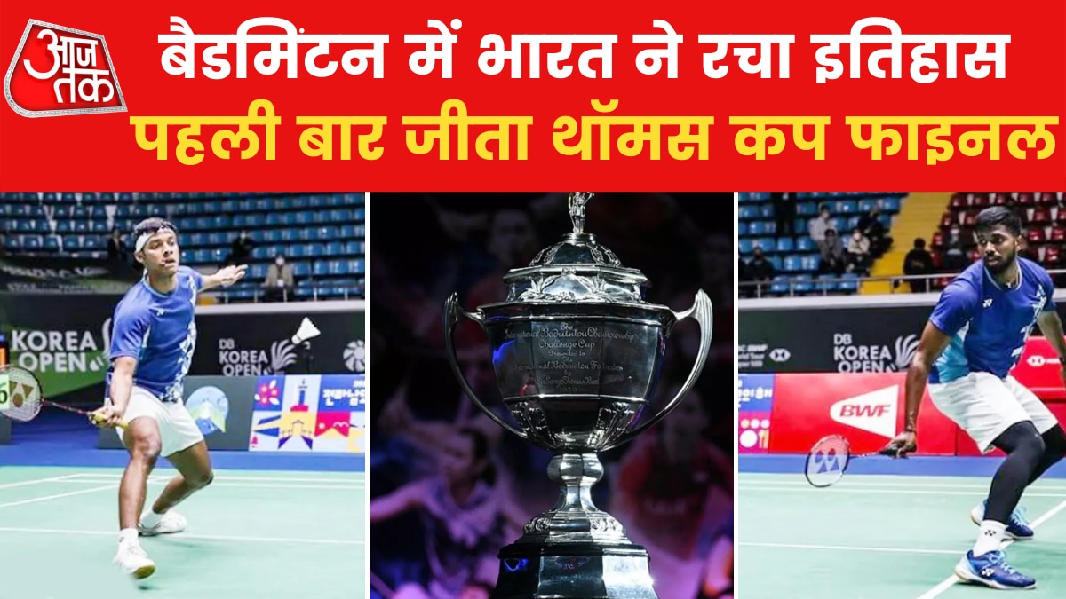 India won Thomas Cup final Badminton for the first time in history