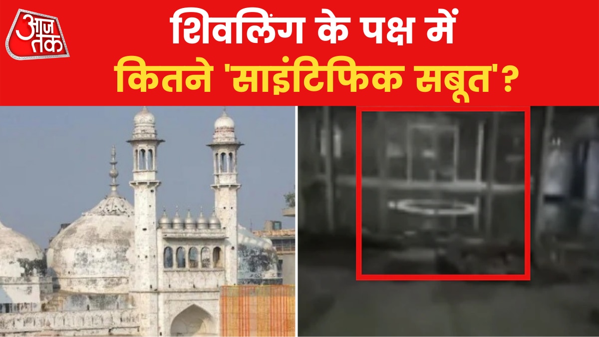 Gyanvapi Masjid Controversy