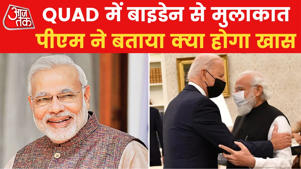 PM Modi To visit Japan