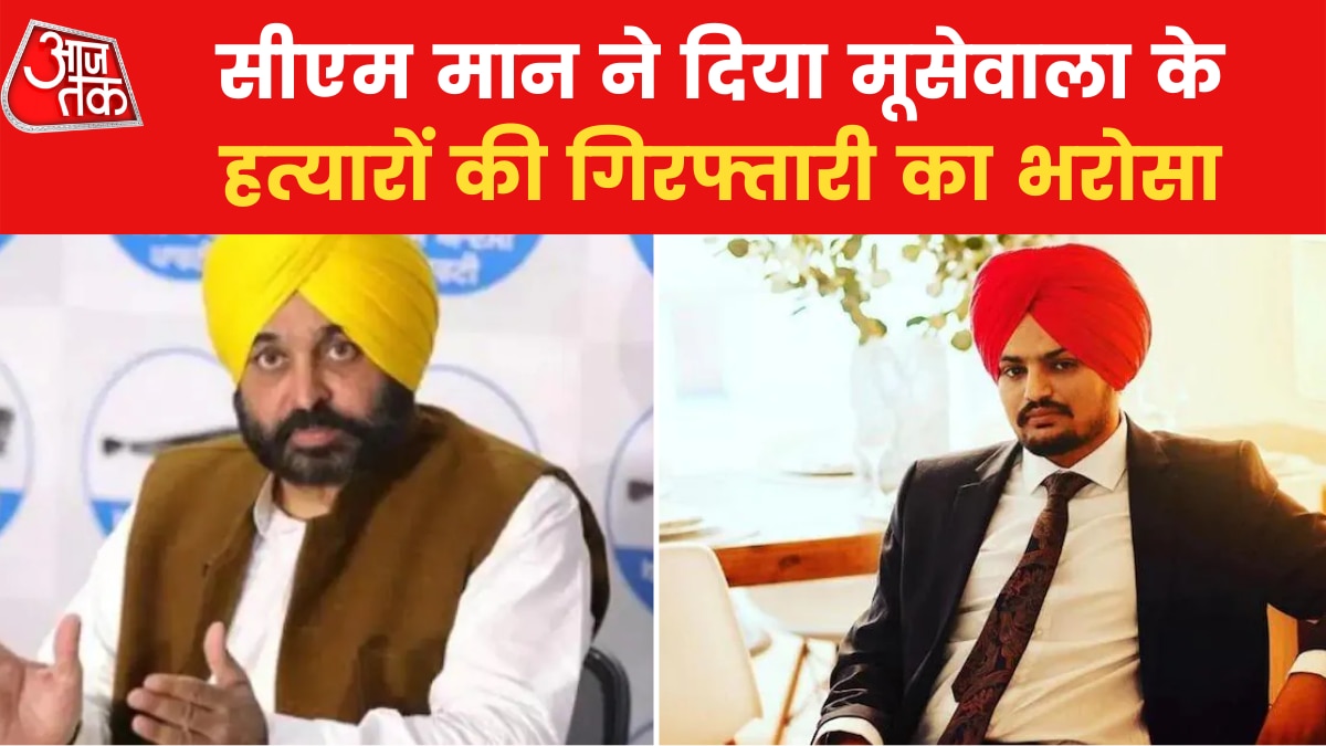 Sidhu Moose Wala Murder