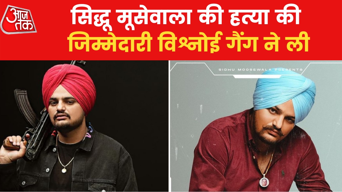 Sidhu Moose Wala Murder