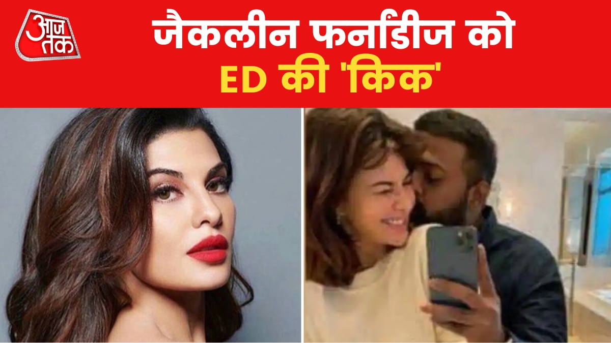 Jacqueline Fernandez 