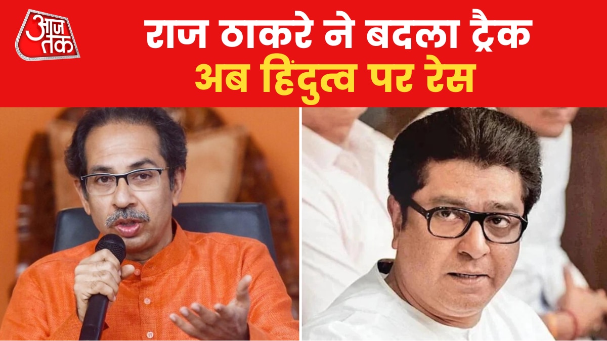 Uddhav and Raj Thackeray face off amid Maharashtra Political Crisis