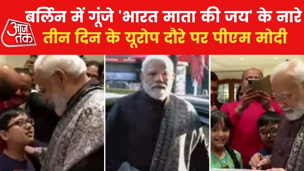 PM Modi reaches Berlin 