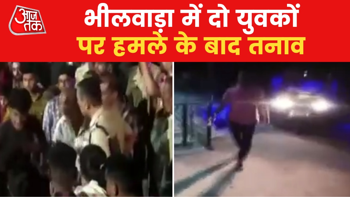 Two youths attacked in Rajasthan s Bhilwara news in hindi 