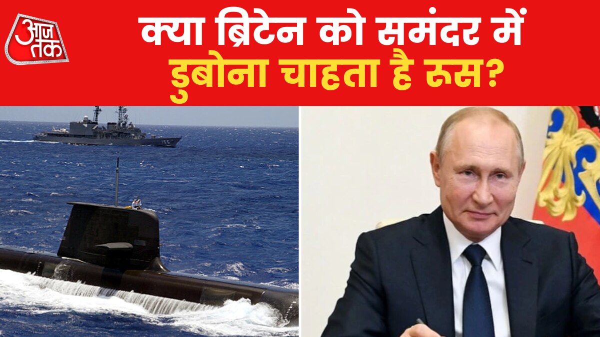 Russian missile can bring nuclear tsunami in Britain 