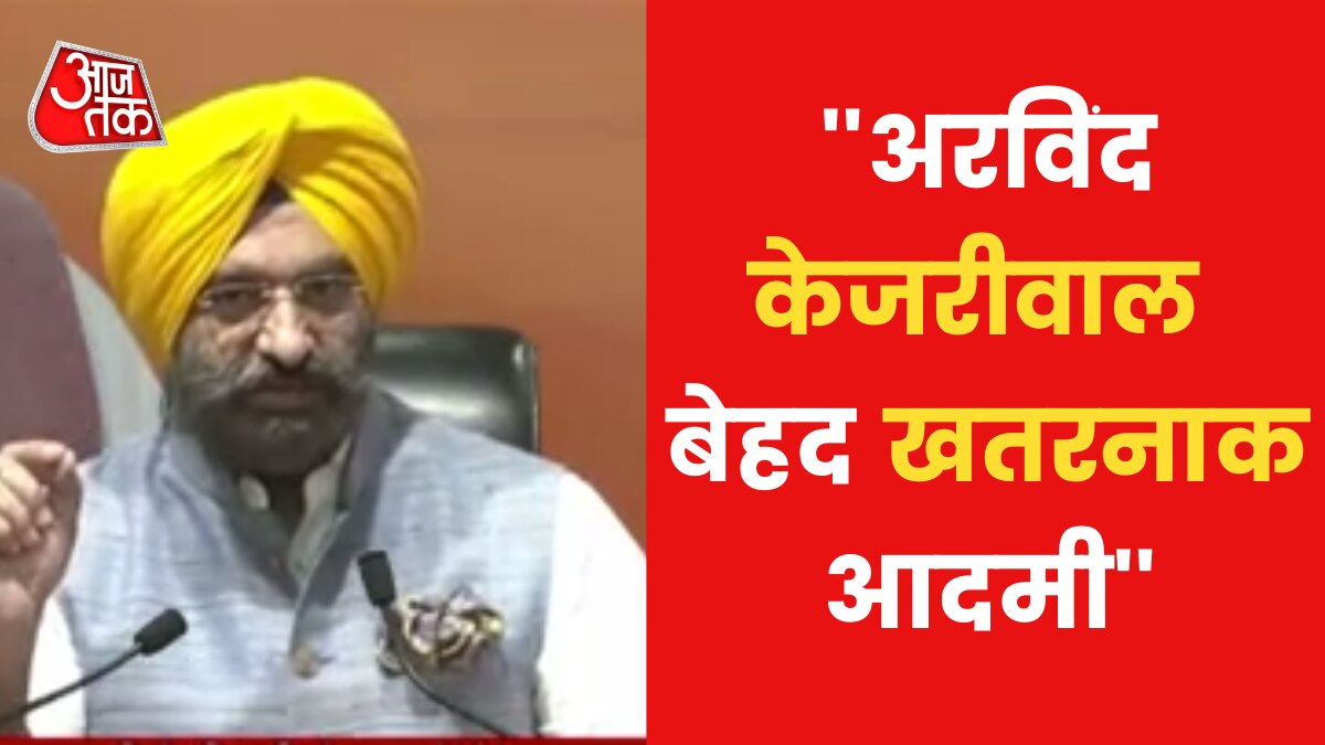 Punjab cops arrested Tajinder Bagga BJP Targets AAP and ARvind Kejriwal in Press Conference