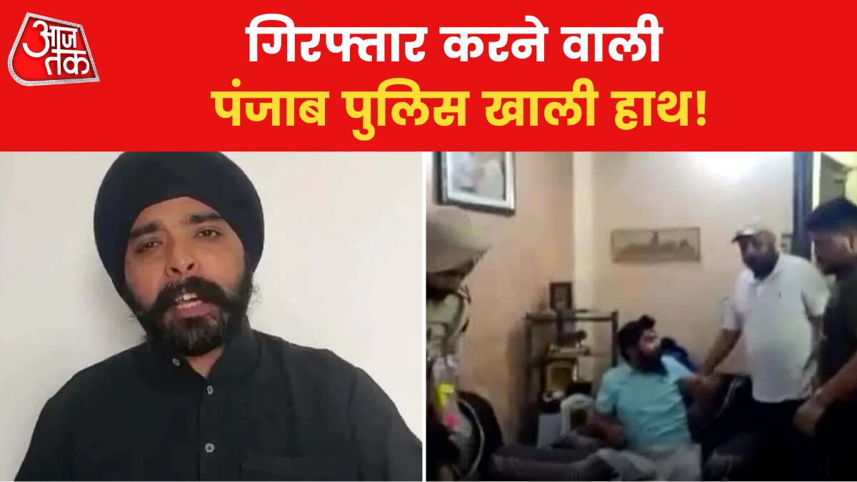 Tajinder Bagga Arrested