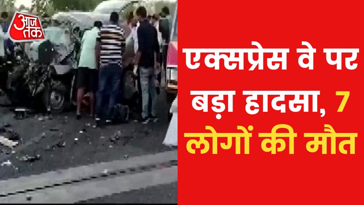 Yamuna Expressway Accident of Wagon R seven Killed