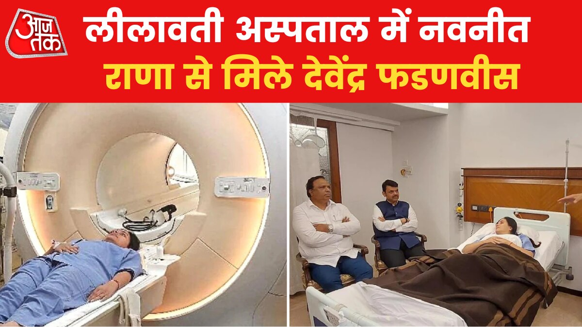 Former CM Devendra Fadnavis meets Navneet Rana in Lilavati