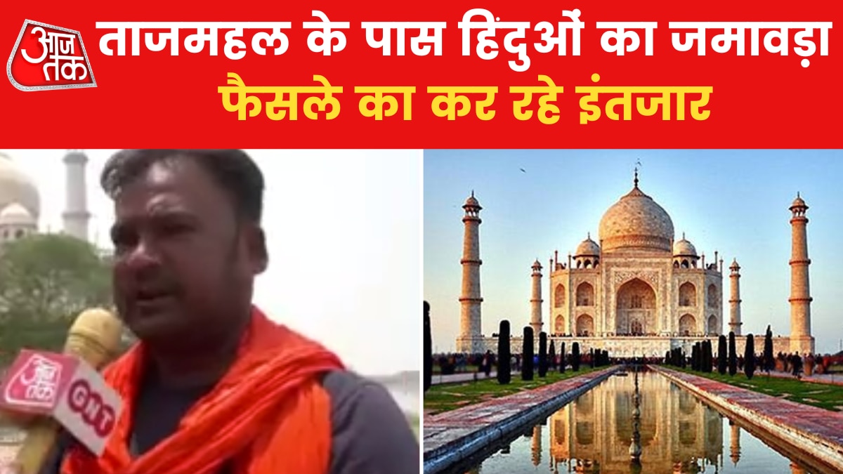 Taj Mahal Controversy News