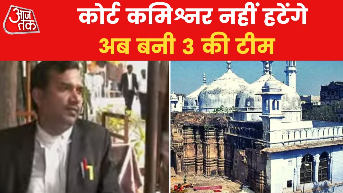 Gyanvapi Masjid Case