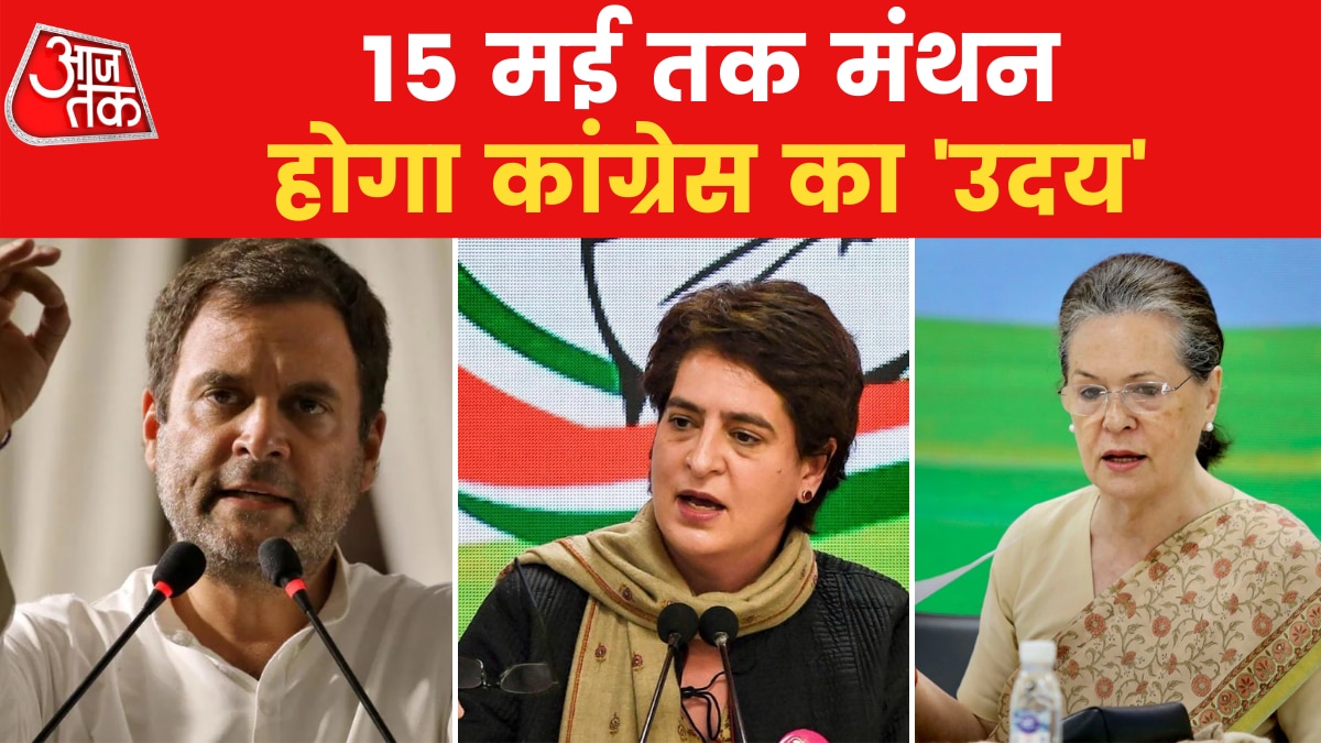 Rahul Gandhi reaches Udaipur by train for Congress Chintan SHivir 