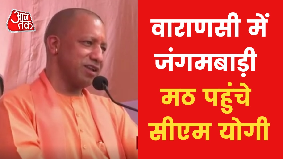 CM Yogi in Kashi