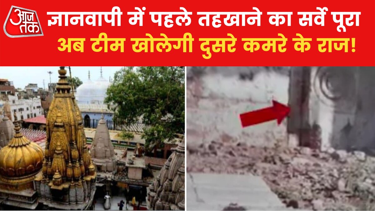 Gyanvapi Masjid survey