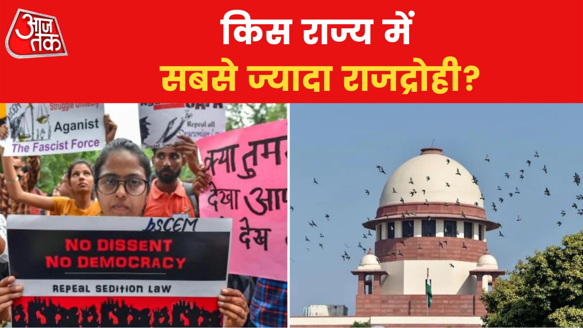 In which states Sedition Law used most? Know here