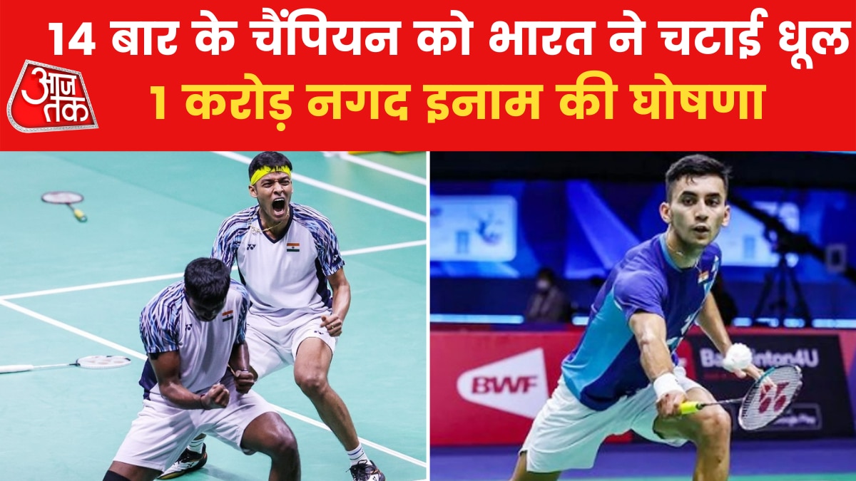 1 crore cash reward for Thomas Cup winning team