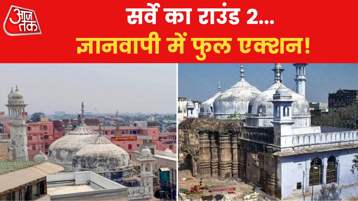 Gyanvapi Masjid Survey