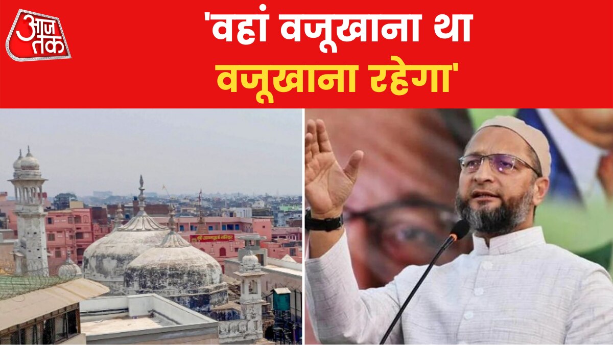 Gyanvapi Masjid Survey