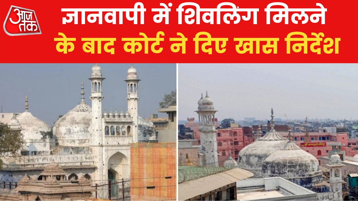 Gyanvapi Masjid Survey