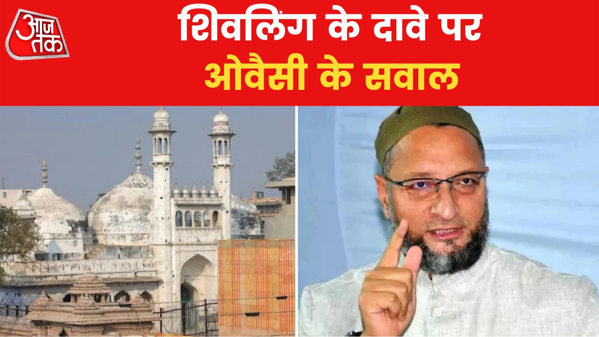 Gyanvapi Masjid Survey