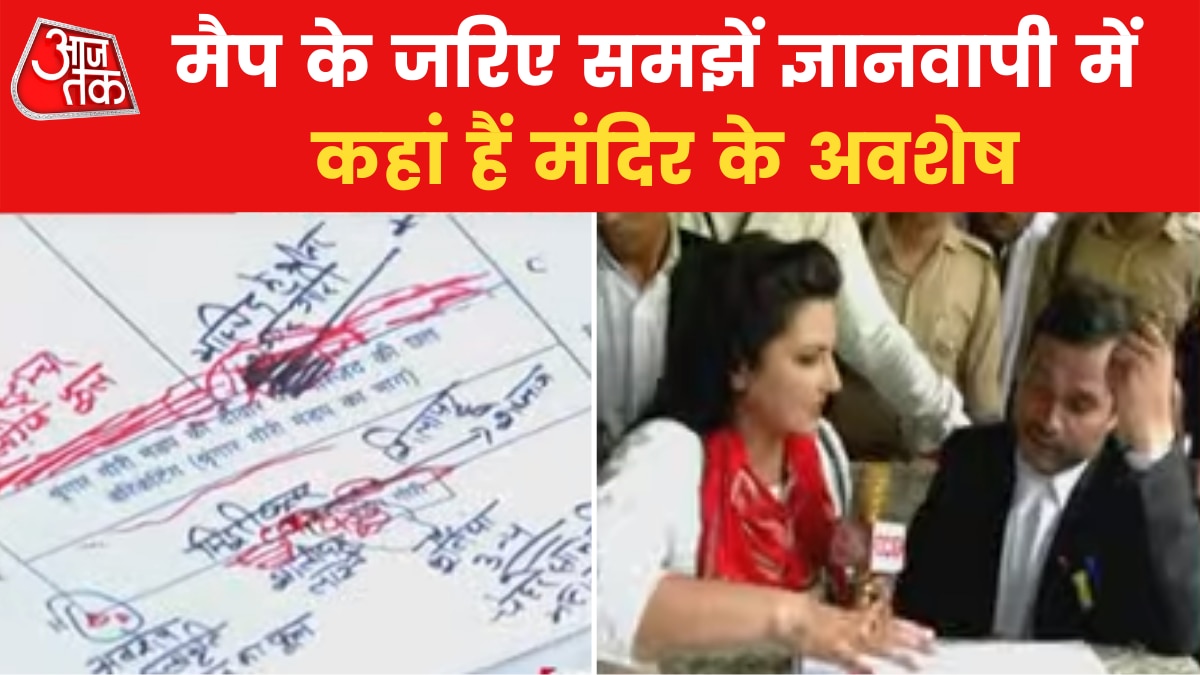 Gyanvapi Masjid Controversy