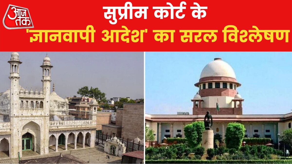 Gyanvapi Masjid Survey