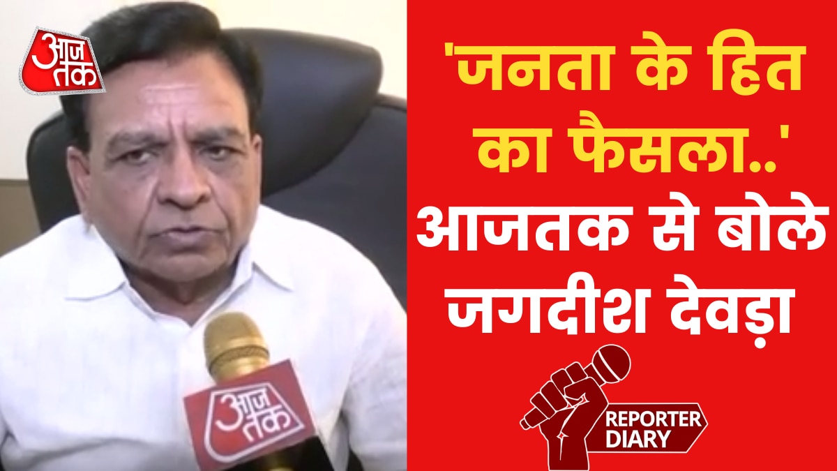 Excise Duty Cut in MP