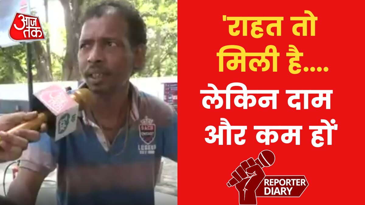 Petrol reduced by Rs 9