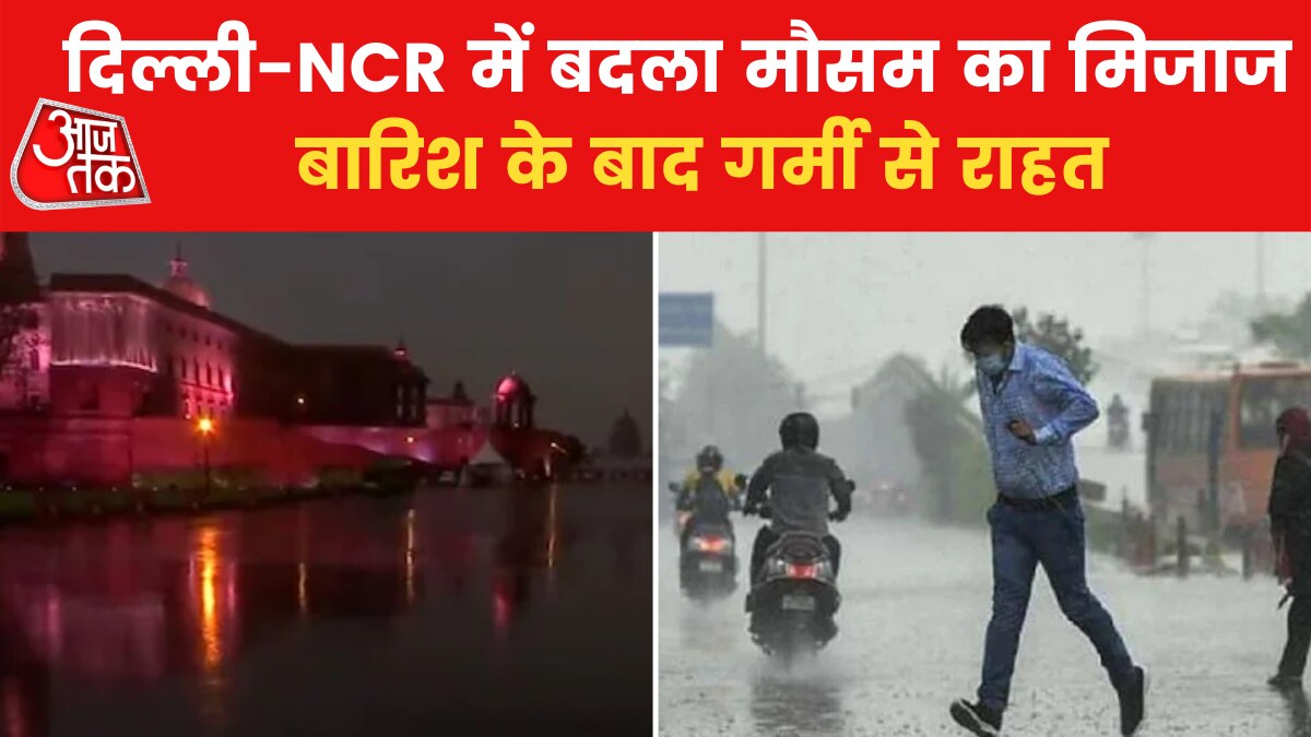 Delhi-NCR Rain Updates:
