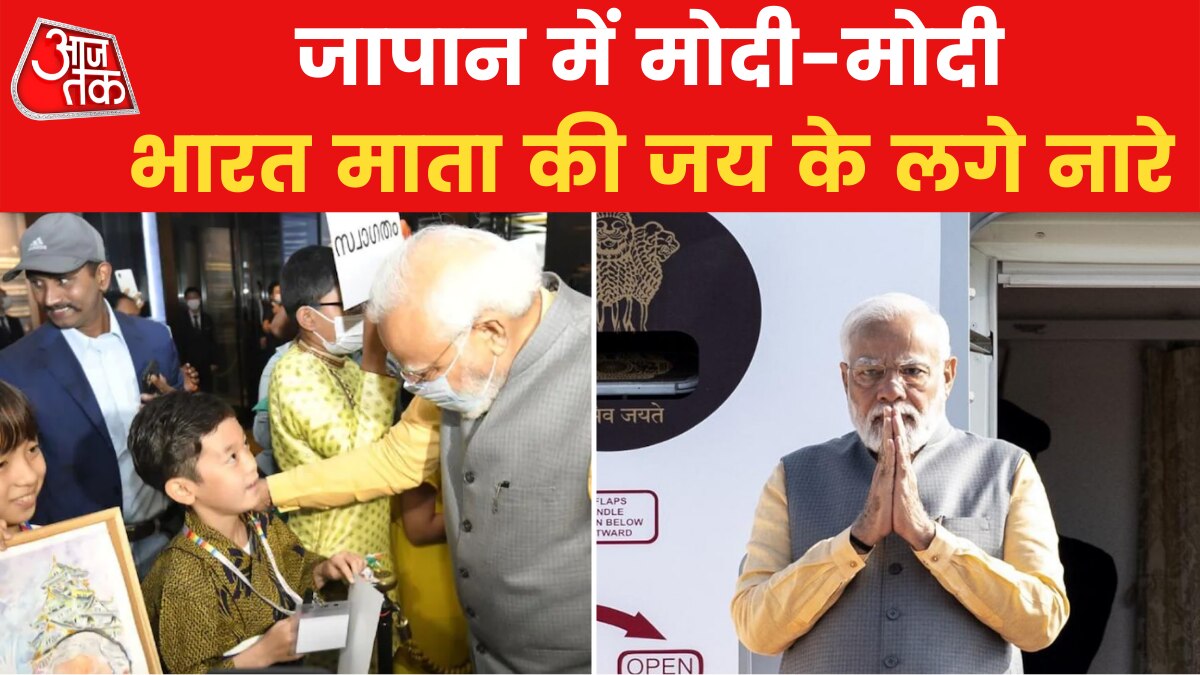 PM Modi in Japan