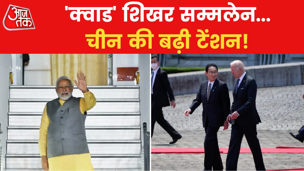 PM Modi in Japan