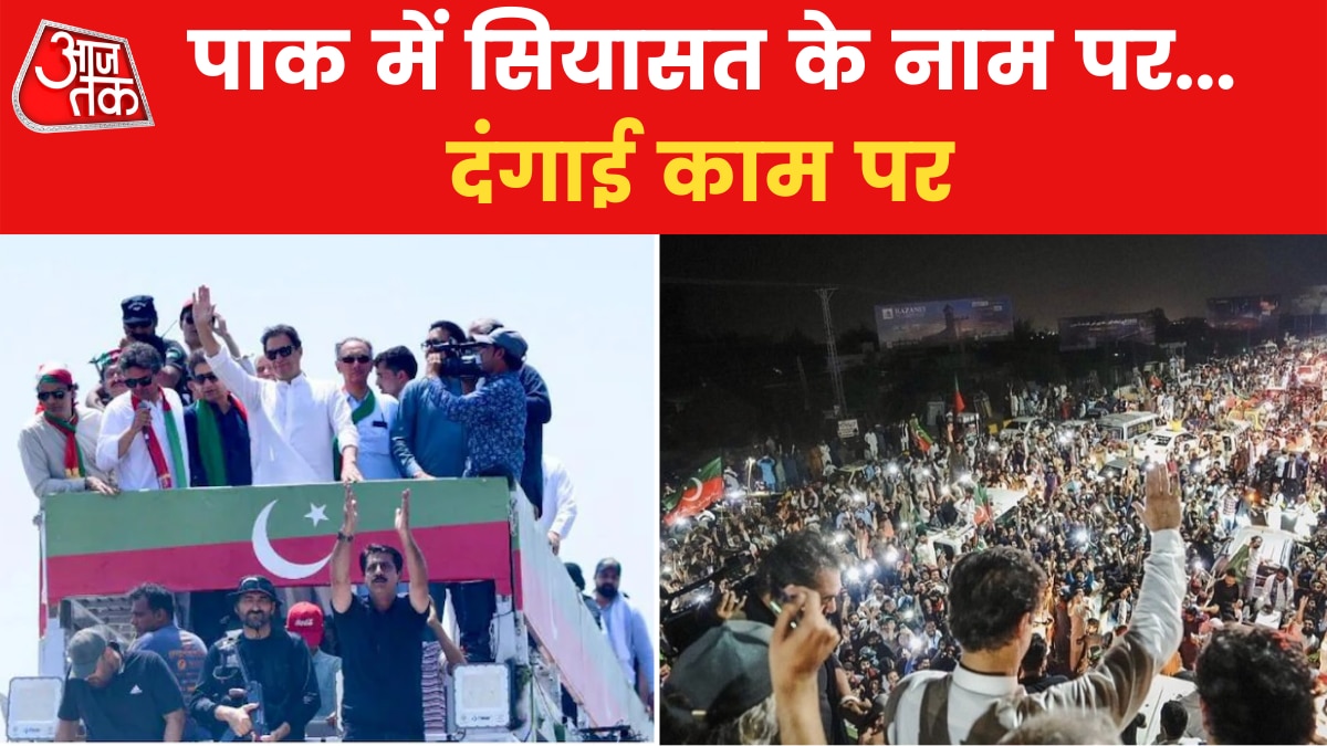 Is Civil war begins in Pakistan and Im