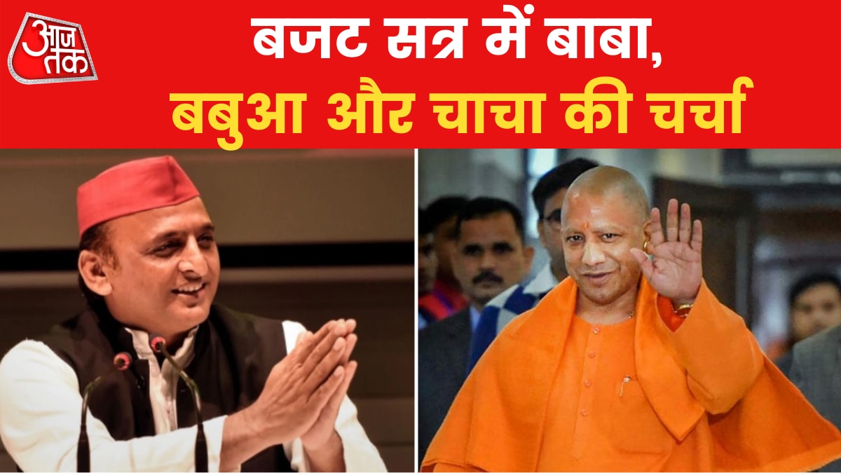 Uttar Pradesh Politics