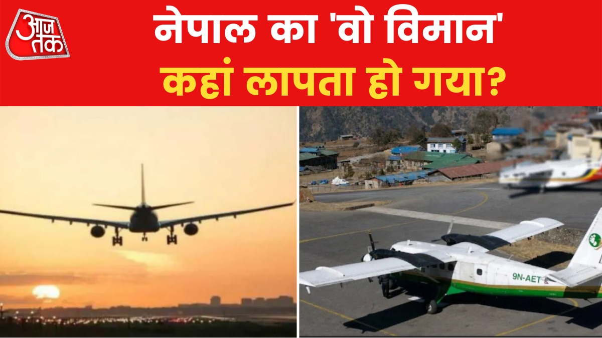 Passenger plane missing in Nepal