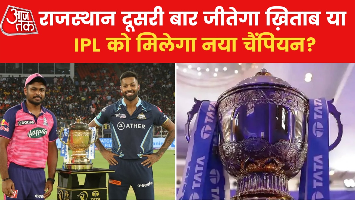 Gujarat Titans vS Rajasthan Royals in IPL final 202