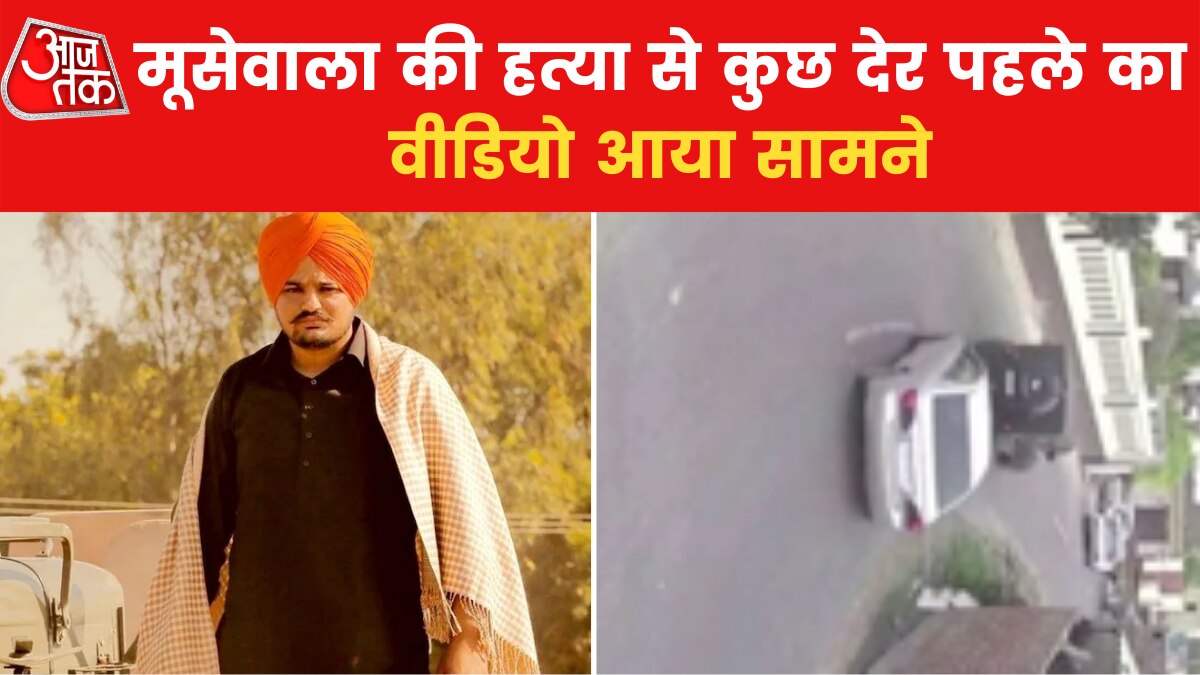 Sidhu Moosewala driving his car before death followed by another car CCTV Footage