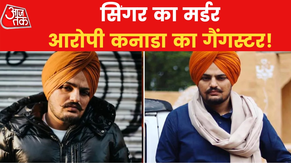 Sidhu Musewala murder in Punjab serious questions raised on AAP