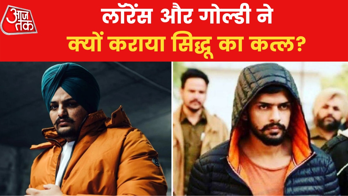 Sidhu Moosewala Murder