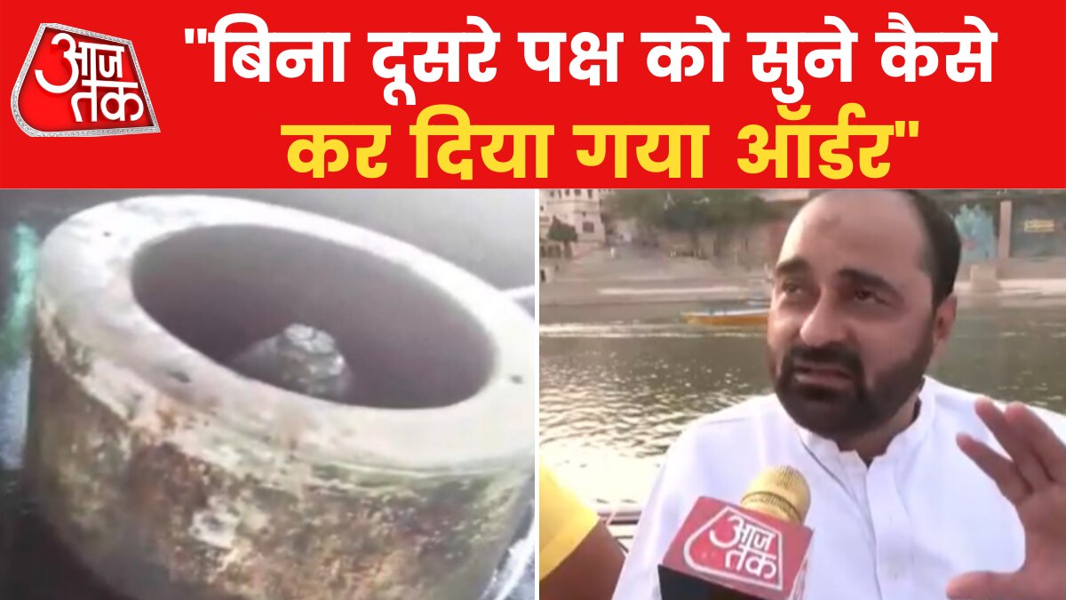 Gyanvapi Survey: ज्ञानवापी सर्वे र‍िपोर्ट सबम‍िट होने से पहले ऑर्डर कैसे आया? मुस्ल‍िम पक्ष का सवाल