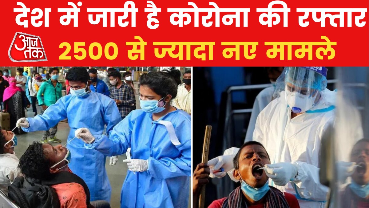 Corona Update: कोरोना का फिर बरपा कहर, इन राज्यों में मामलों में हुई बढ़ोतरी