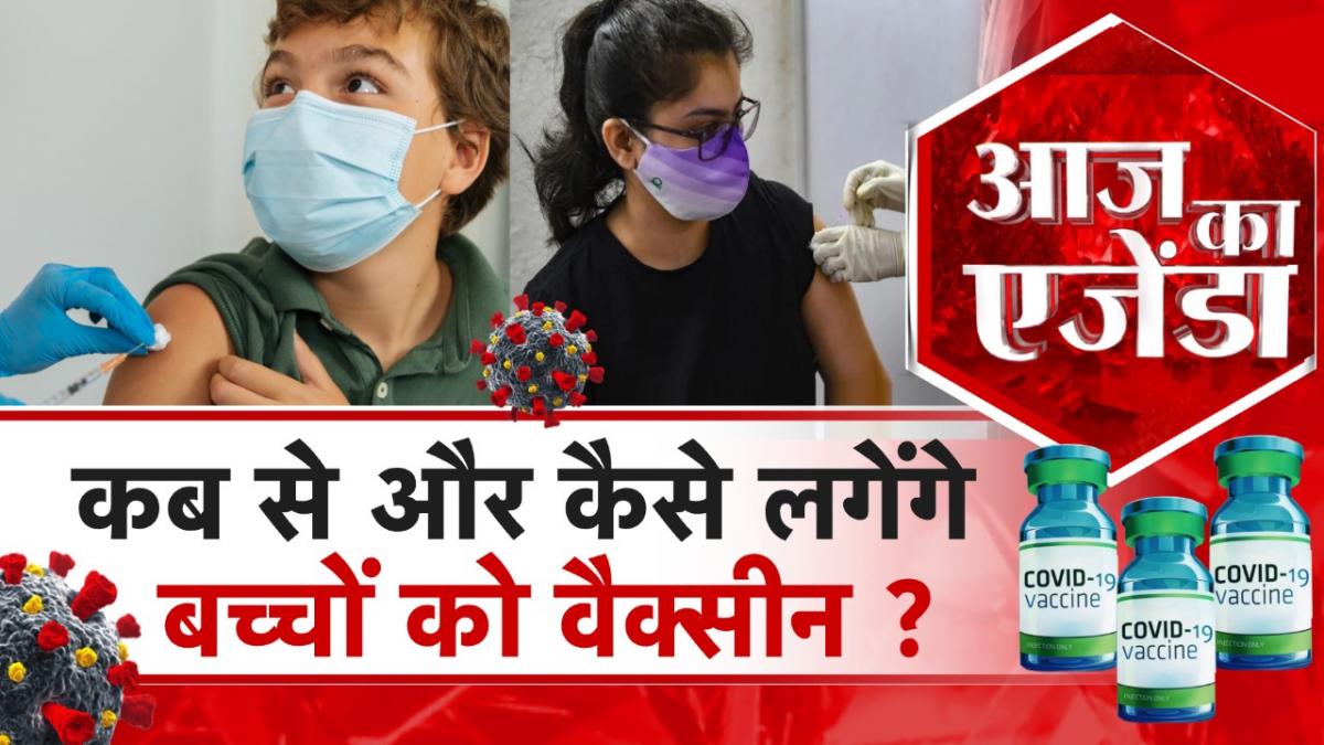 Corona Vaccine For Children
