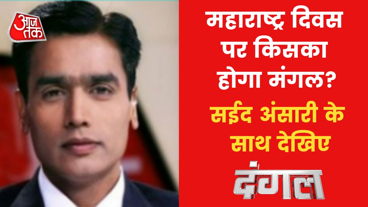 Raj Thackeray rally in Aurangabad