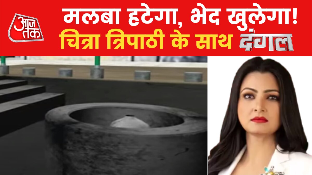 Gyanvapi Masjid case