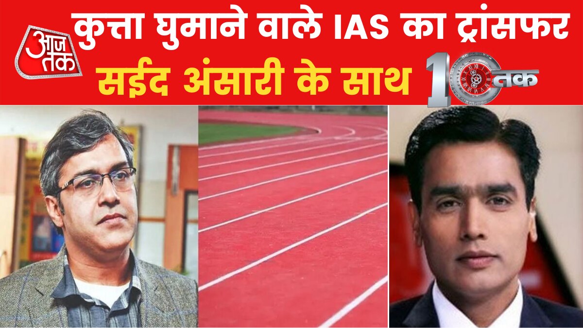 IAS officer transferred 