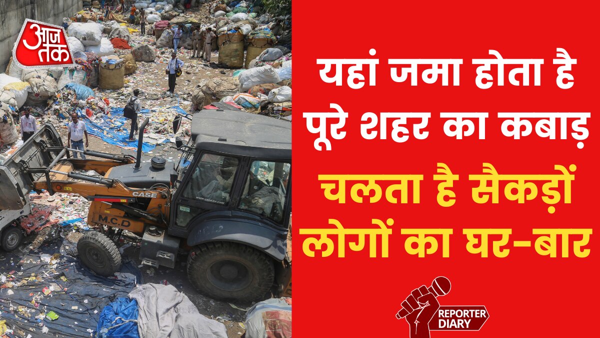 Delhi: करोलबाग में भी बुलडोजर वाली कार्रवाई, द‍िखी MCD की जबरदस्त तैयारी