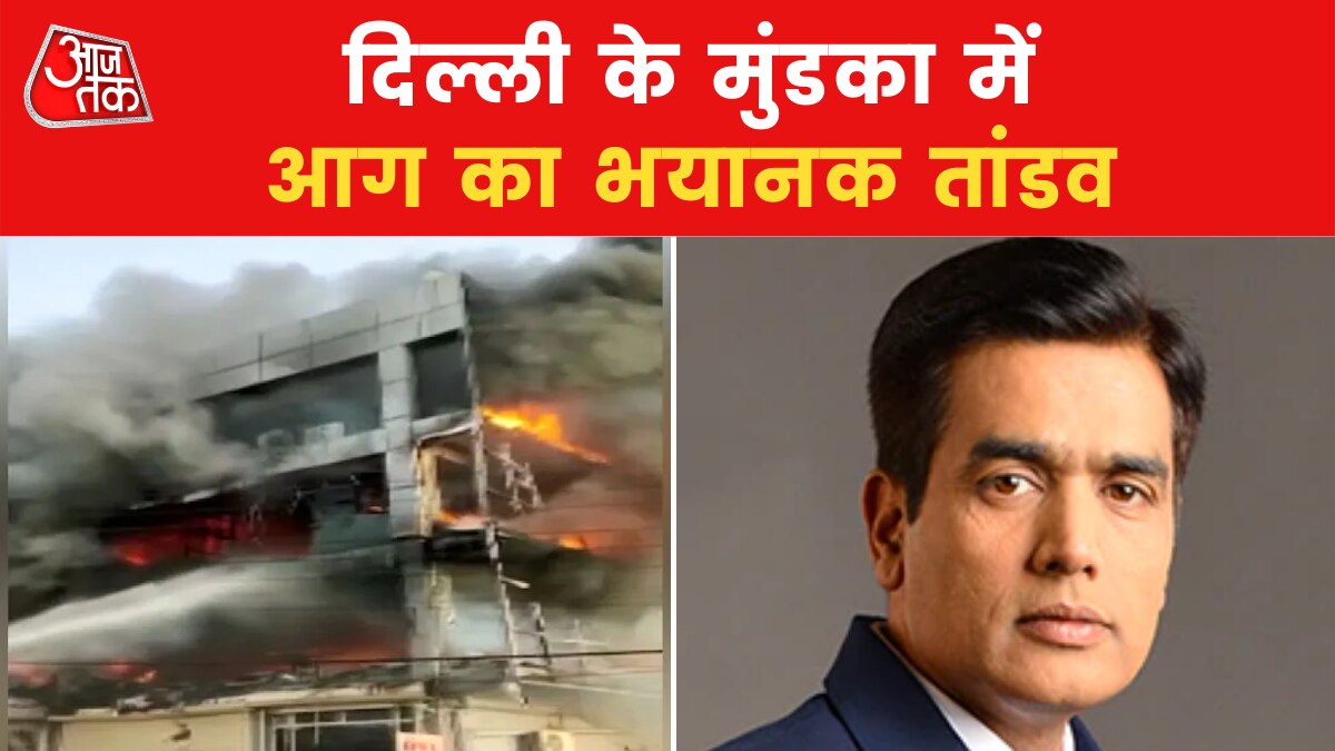 delhi mundka fire