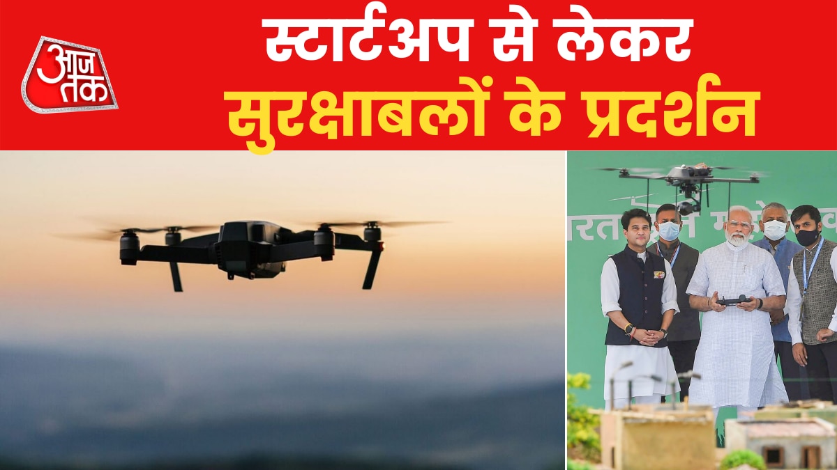 Drone festival begins in Delhi 